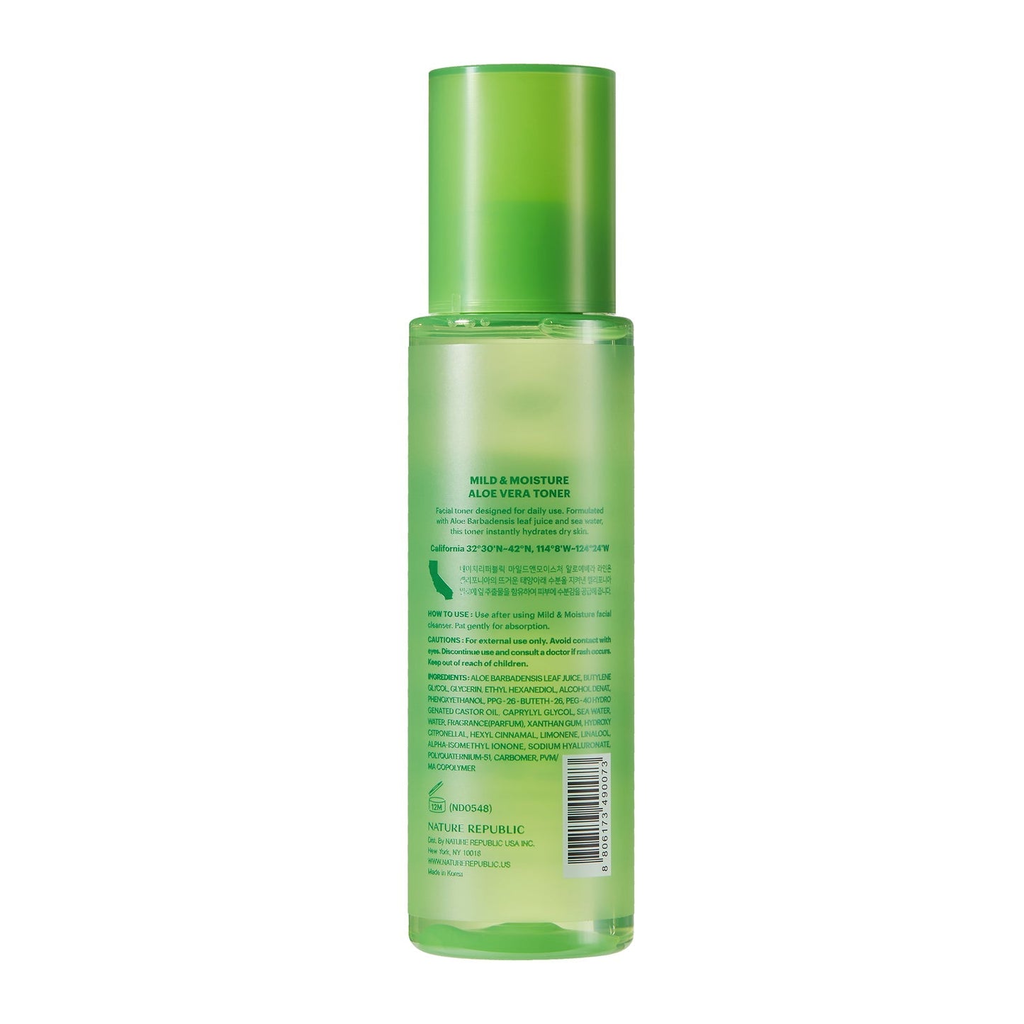 Mild & Moisture Aloe Vera Daily Summer Essential Set