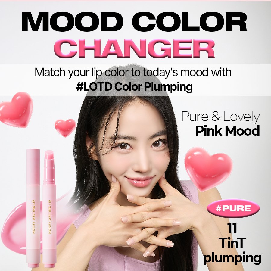 Honey Melting Lip Plumping